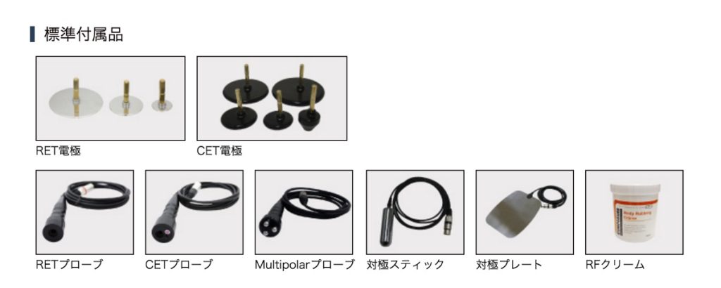 ラフォスプレミアム標準セット