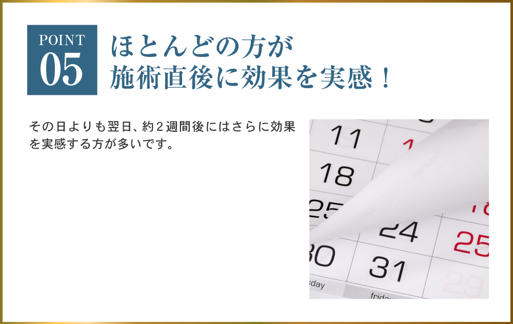 ウルトラハイパーネオ特徴5