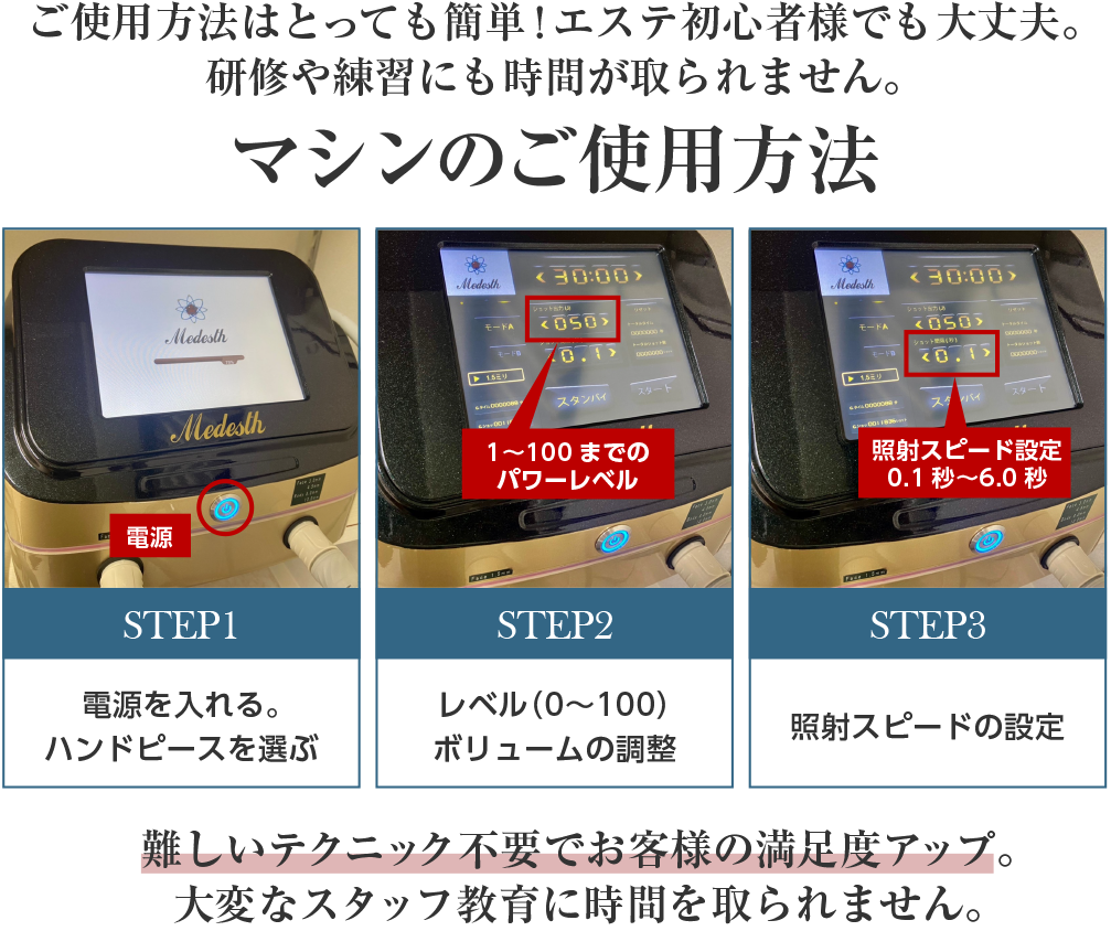 ウルトラハイパーネオ使用方法