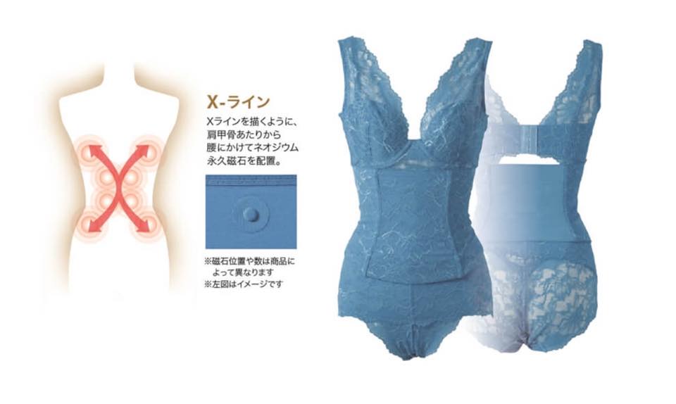 エックスマグ