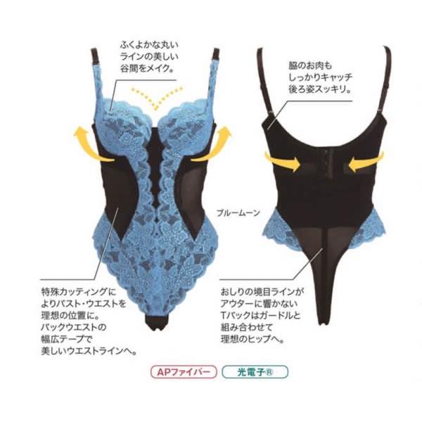 Tバックボディスーツ
