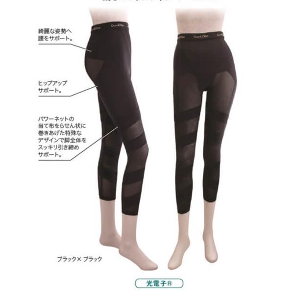 ドレナージュスパッツ