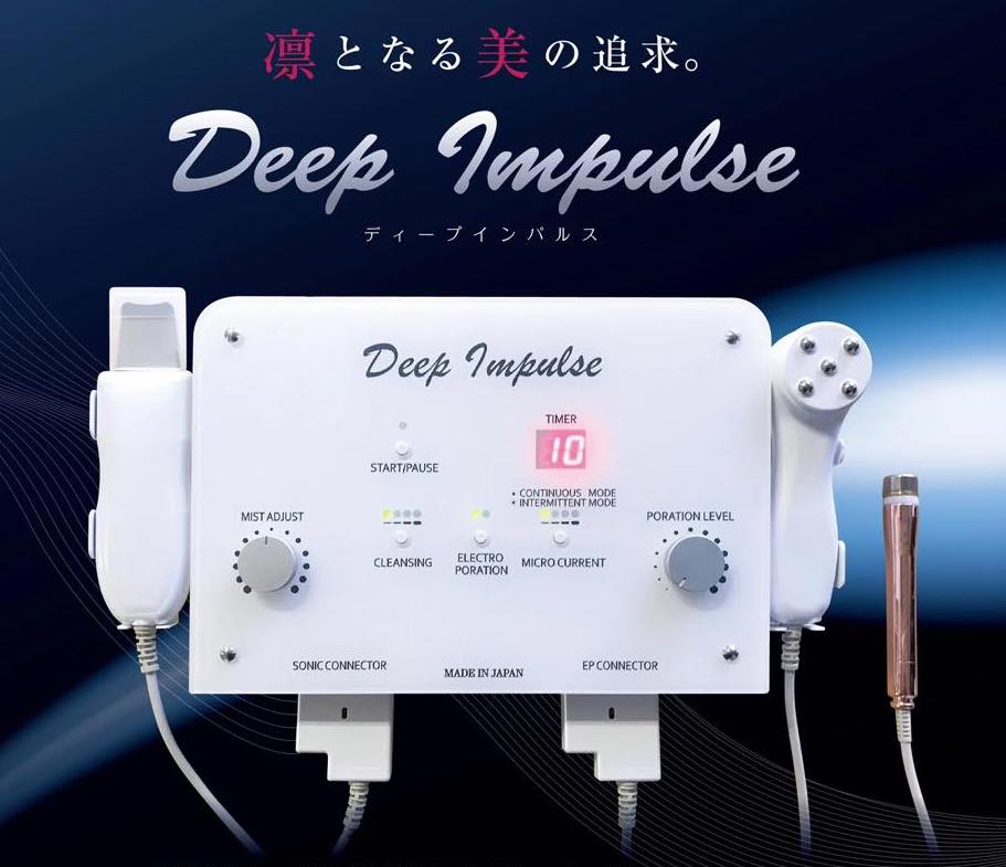 ディープインパルス