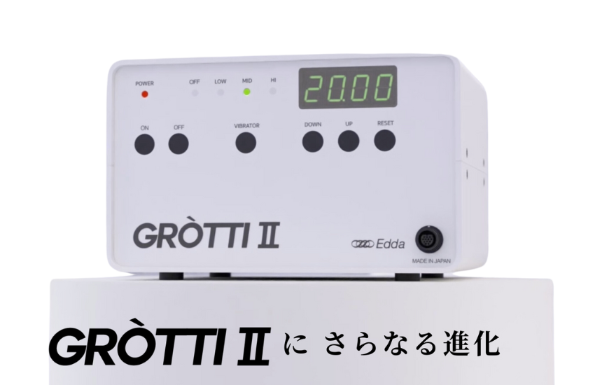 グロッティ2