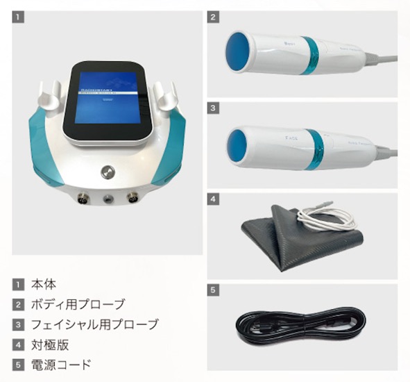 ラジオスター2