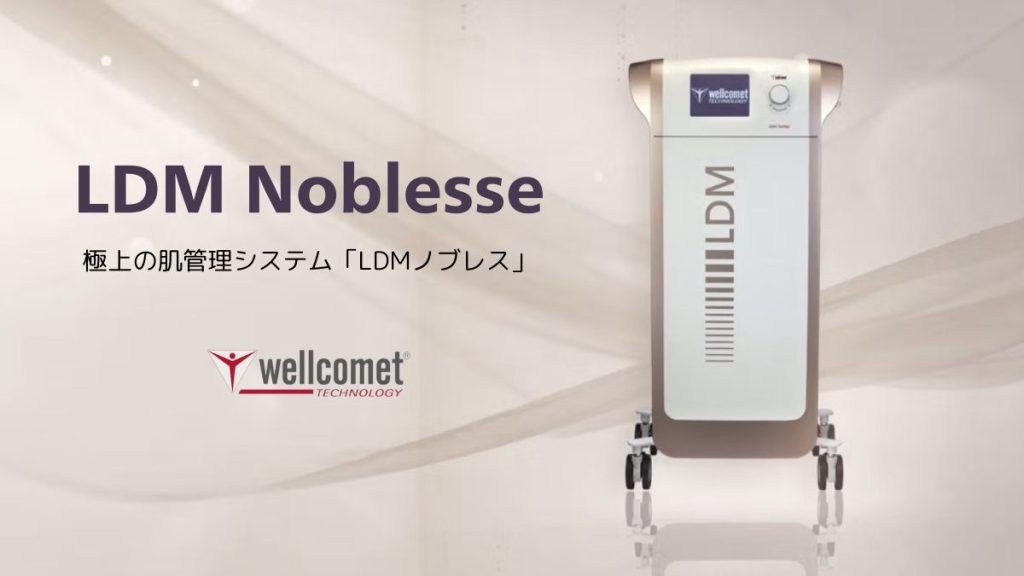 カタリヨ | 失敗しないエステ機器探し