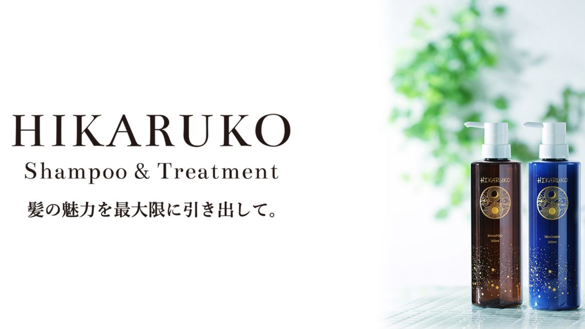 ヒカルコHIKARUKO