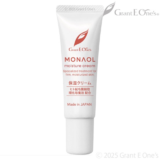 モナオール｜ヒト絨毛膜細胞純化培養液配合保湿クリーム