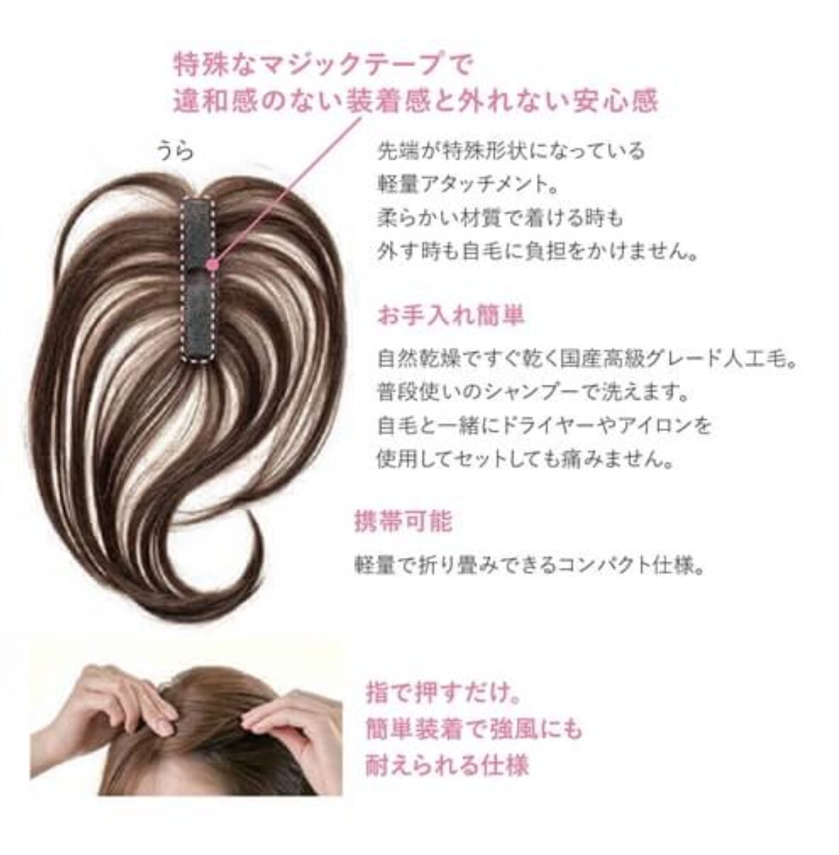 ザ・キューティフル｜気軽にヘアアレンジ。シートカラーヘア 