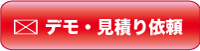 hp_icon_demo