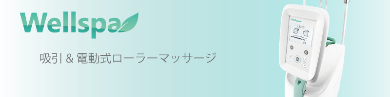 wellspa-a