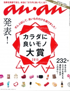 anan_20150902-1