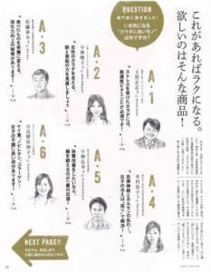 anan_20150902-3_300