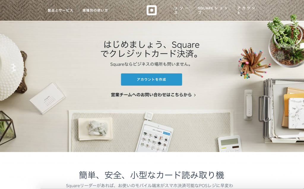 Square