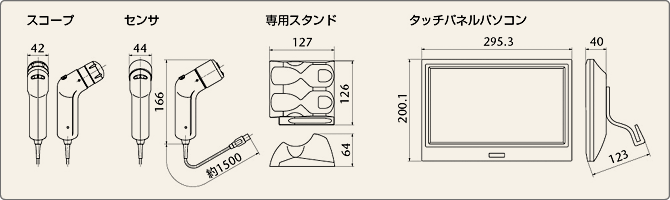ベラシスト各種サイズ