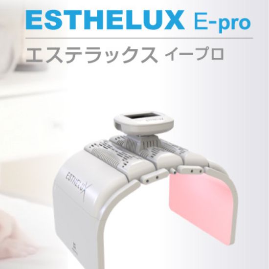 エステラックス