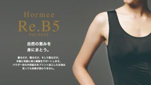ザ・ボディスタイリング シャワーヘッド｜マイクロナノバブル＋遠