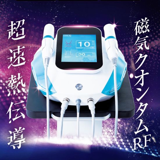 ラジオスター2