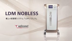 LDMノブレス　水玉リフティング