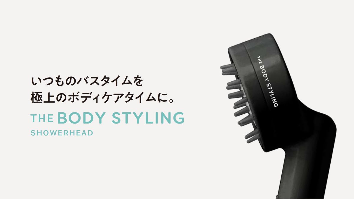 ザ・ボディスタイリング（シャワーヘッド）
