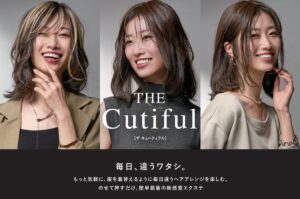 ザキューティフル＜ヘアエクステ＞